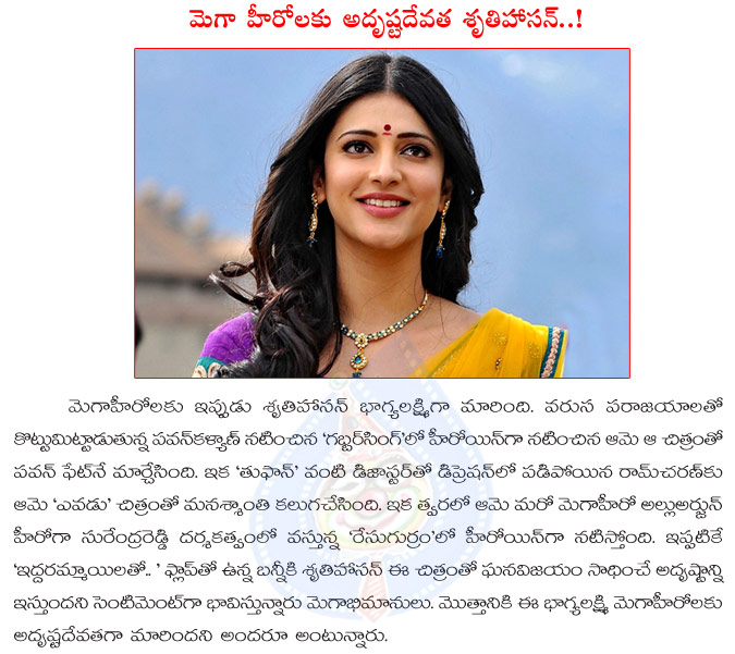 shruti haasan,pawan kalyan,shruti haasan golden leg to mega heroes,mega heroes bhagya lakshmi is shruti haasan,yevadu,ram charan,shruti haasan movies,mega heroes movies,race gurram  shruti haasan, pawan kalyan, shruti haasan golden leg to mega heroes, mega heroes bhagya lakshmi is shruti haasan, yevadu, ram charan, shruti haasan movies, mega heroes movies, race gurram